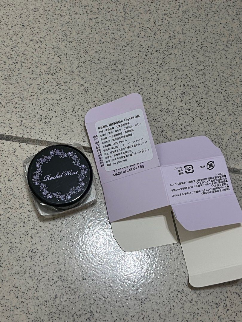 由 ireneh8810 (刊登 ID 1382182941，圖片 1) 提交，位於 台北市 (Taipei) 的 瑞秋懷恩粉底自然色 (類別：化妝品)，說明：礦物彩妝遮瑕粉色號如圖，原價也附上了 今年6/7購入 想撿一點便宜的瑞秋懷恩粉絲可購入！ （和其他件瑞秋懷恩的商品一起可以議價優惠）。