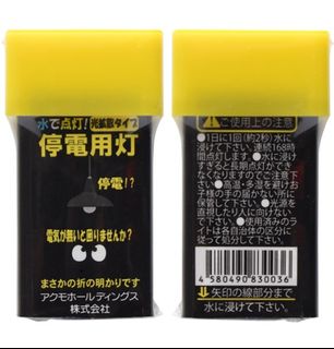 由 ehphoebe (刊登 ID 1382187655，圖片 1) 提交，位於 的 (類別：)，說明：。