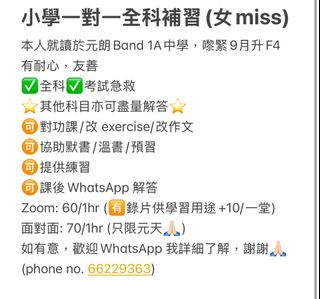 （分類：）位於 。 由 lwchunchun 提交（商品編號 1382215898，圖片 1）。簡介： 。