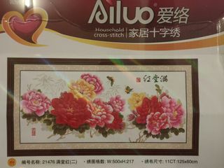 由 chiuyili72100 (刊登 ID 1382224289，圖片 1) 提交，位於 的 (類別：)，說明：。