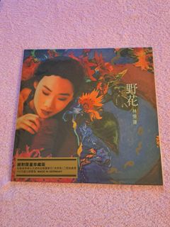林憶蓮野花” 出售中| 線上購買100+ “林憶蓮野花” 線上