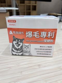 由 bubblehappy33 (刊登 ID 1382235507，圖片 1) 提交，位於 的 (類別：)，說明：。