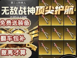 （分類：）位於 。 由 lwhit 提交（商品編號 1381870646，圖片 1）。簡介： 。