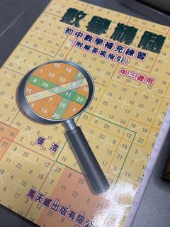 （分類：）位於 。 由 yeon.j 提交（商品編號 1382266771，圖片 1）。簡介： 。