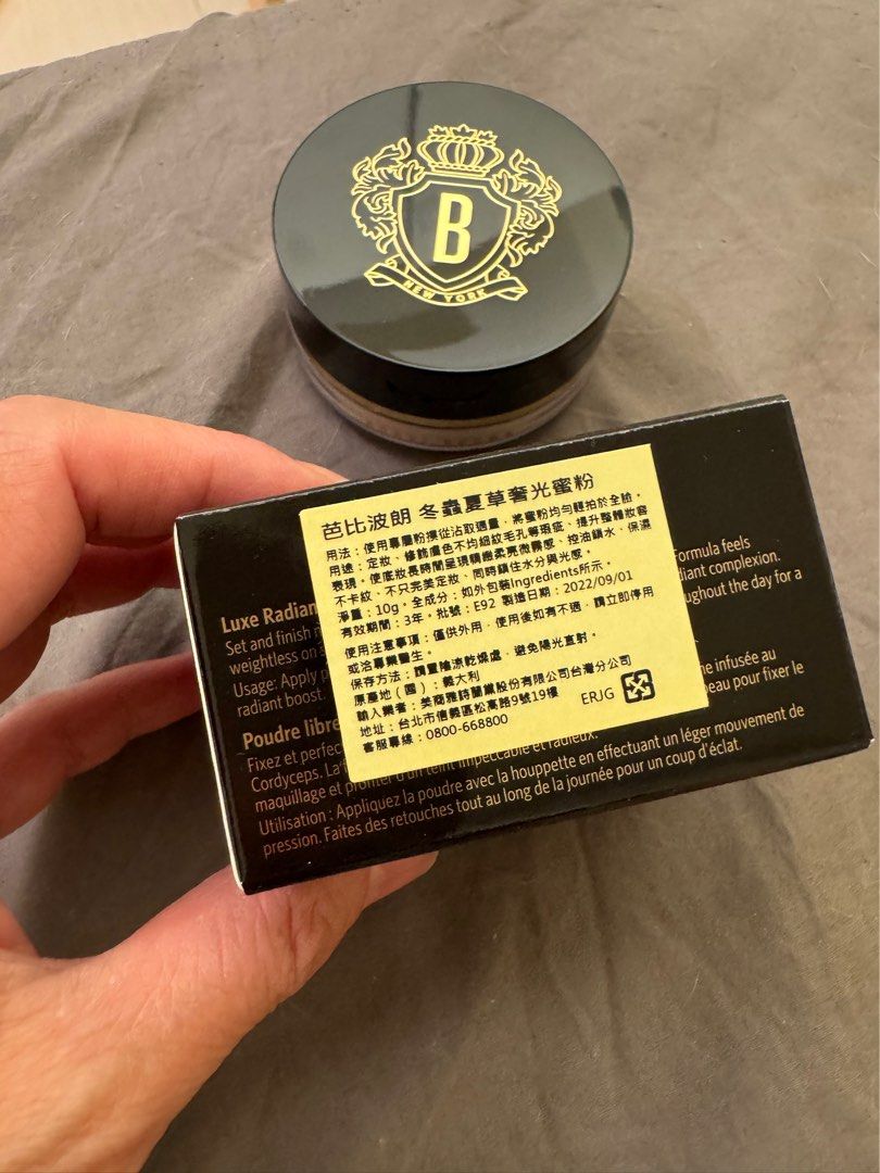 由 yi_mao_yuan (刊登 ID 1382274684，圖片 3) 提交，位於 新北市 (New Taipei) 的 芭比波朗冬蟲夏草奢光蜜粉 (類別：化妝品)，說明：色號 pure glow 全新未拆封未使用，當初在專櫃試用的時候非常的滿意，只是上班都戴著口罩很少化全妝，最近活動又買了新品亂花錢。 製造日期2022.09.01 保存期限3年 原價2500元/即期只售4折價 貼補一些現金💰回來 。