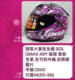 由 tim_0123 (刊登 ID 1382287482，圖片 1) 提交，位於 的 (類別：)，說明：。