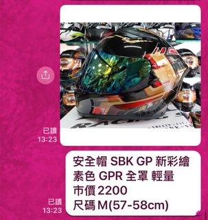 由 tim_0123 (刊登 ID 1382287666，圖片 1) 提交，位於 的 (類別：)，說明：。