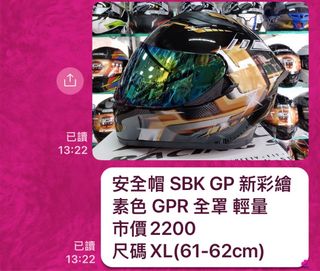 由 tim_0123 (刊登 ID 1382287681，圖片 1) 提交，位於 的 (類別：)，說明：。
