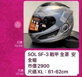 由 tim_0123 (刊登 ID 1382287705，圖片 1) 提交，位於 的 (類別：)，說明：。