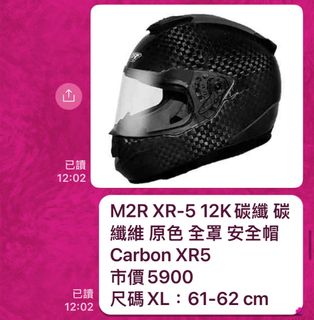 由 tim_0123 (刊登 ID 1382287802，圖片 1) 提交，位於 的 (類別：)，說明：。