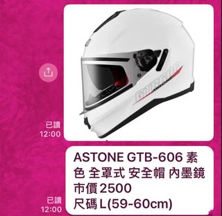由 tim_0123 (刊登 ID 1382287822，圖片 1) 提交，位於 的 (類別：)，說明：。