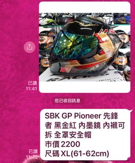 由 tim_0123 (刊登 ID 1382287845，圖片 1) 提交，位於 的 (類別：)，說明：。