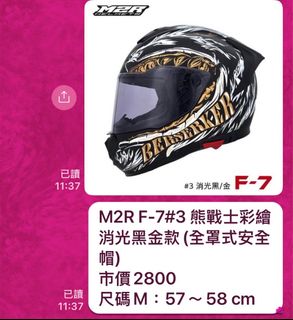 由 tim_0123 (刊登 ID 1382287871，圖片 1) 提交，位於 的 (類別：)，說明：。
