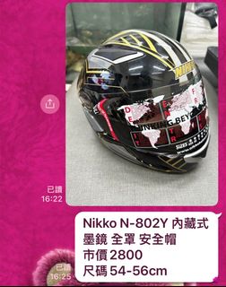 由 tim_0123 (刊登 ID 1382288029，圖片 1) 提交，位於 的 (類別：)，說明：。