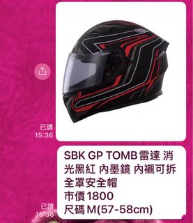 由 tim_0123 (刊登 ID 1382288120，圖片 1) 提交，位於 的 (類別：)，說明：。