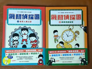 （分類：）位於 。 由 SafariBus 提交（商品編號 1382151013，圖片 1）。簡介： 。