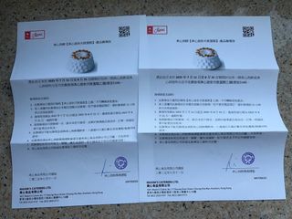 （分類：）位於 。 由 kfcch 提交（商品編號 1382197117，圖片 1）。簡介： 。