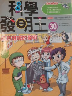 （分類：）位於 。 由 spacera 提交（商品編號 1382169162，圖片 1）。簡介： 。