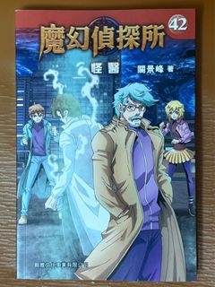 （分類：）位於 。 由 SafariBus 提交（商品編號 1382152428，圖片 1）。簡介： 。