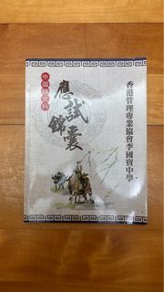 （分類：）位於 。 由 fair_play 提交（商品編號 1381866454，圖片 1）。簡介： 。