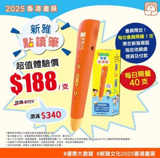 （分類：）位於 。 由 winnieau0401 提交（商品編號 1382131432，圖片 1）。簡介： 。