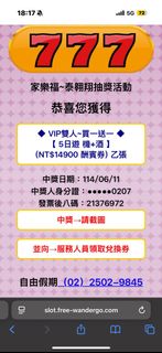由 luoluo22 (刊登 ID 1382211056，圖片 1) 提交，位於 的 (類別：)，說明：。