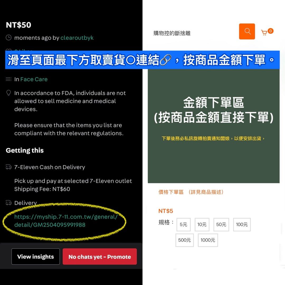 由 clearoutbyk (刊登 ID 1379275660，圖片 2) 提交，位於 台北市 (Taipei) 的 全新 便攜短柄海綿頭遮瑕刷 (類別：化妝品)，說明：。
