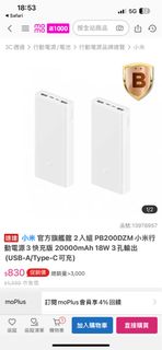 由 conversation1019 (刊登 ID 1382256377，圖片 1) 提交，位於 的 (類別：)，說明：。
