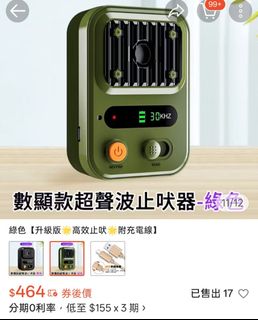 由 qnininiq (刊登 ID 1382252682，圖片 1) 提交，位於 的 (類別：)，說明：。