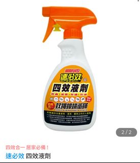 由 aurora3112 (刊登 ID 1382122270，圖片 1) 提交，位於 的 (類別：)，說明：。