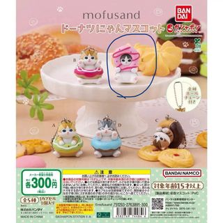 由 susu_fufu (刊登 ID 1382233648，圖片 1) 提交，位於 的 (類別：)，說明：。