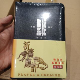 （分類：）位於 。 由 peterchoi1300 提交（商品編號 1382233871，圖片 1）。簡介： 。
