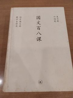 （分類：）位於 。 由 lojo199 提交（商品編號 1382193804，圖片 1）。簡介： 。