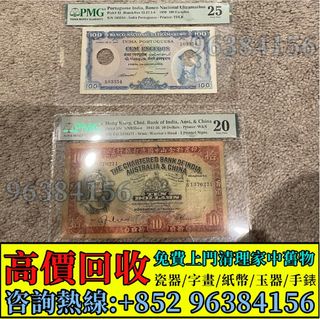 （分類：）位於 。 由 whatsapp-96384156 提交（商品編號 1382183299，圖片 1）。簡介： 。