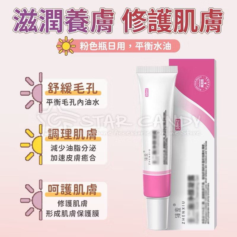 由 caroltsoitw (刊登 ID 1382254874，圖片 2) 提交，位於 台北市 (Taipei) 的 臻羞 壬二酸 水楊酸 一組價 小紅ㄕㄨ超夯 毛孔隱形 收縮 油水平衡 深層 深層保濕 (類別：護膚、清潔產品)，說明：小ㄏㄨㄥˊ書和抖ㄧㄣ很夯的！ 從中國大藥局買的，前幾天才帶回國，保證全新～ 共兩組，一組有封膜一組沒有（不小心割到，所以直接撕開丟了），隨機出貨。 最後一張照片，一條有賣到190的。 售出恕不退換。 溫馨提醒：任何保養品請先在手背實用，沒有過敏再塗上臉喔🔆。