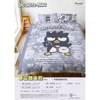由 taes309418 (刊登 ID 1382237970，圖片 1) 提交，位於 的 (類別：)，說明：。