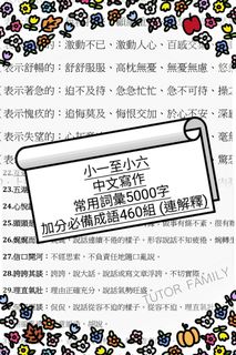 （分類：）位於 。 由 natpr 提交（商品編號 1382284117，圖片 1）。簡介： 。