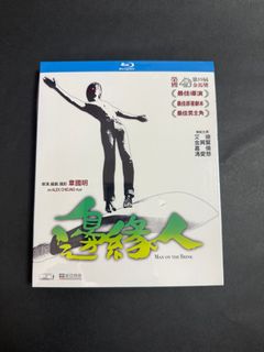 DVD 女人,四十。('95香港) DVD 女人,四十。('95香港) 港] 女人