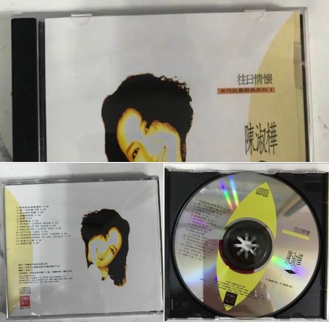 全港高價求：黑膠唱片 CD 舊cd 中文版 唱碟 卡式帶 卡帶 磁帶 黑膠碟 錄音帶 白金唱片 白金黑膠唱片 玻璃CD碟 電台版專輯 白版碟 ...