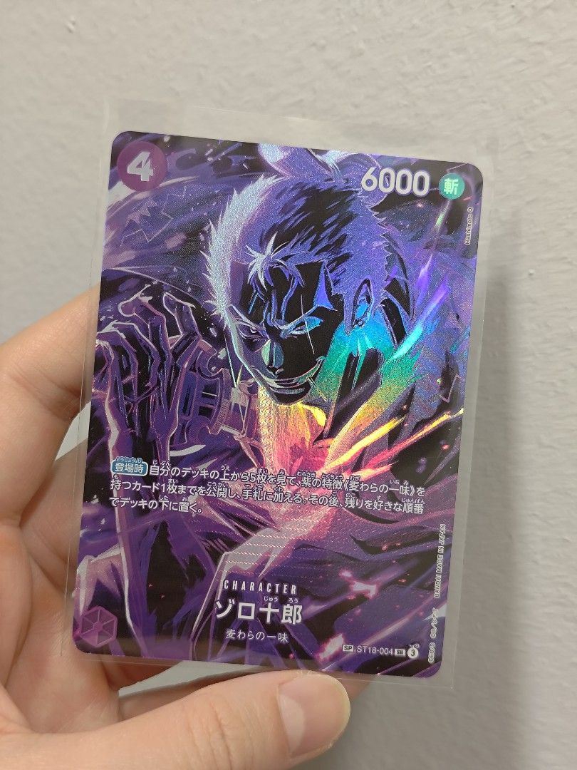 Yu-Gi-Oh! Japanese Card - Parasite Paracide - Ultra Rare CA-03, Lightly Played Condition Yu-Gi-Oh! Japanese Card - Parasite Paracide - Ultra Rare CA-03, Lightly Played Condition