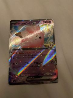 （分類：）位於 。 由 teatree2023 提交（商品編號 1382269338，圖片 1）。簡介： 。