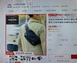 （分類：）位於 。 由 pricehunter 提交（商品編號 1382119359，圖片 1）。簡介： 。