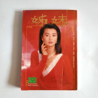 (Kategori: ) berada di . Dikirim oleh rusitoart (ID iklan 1382220811, Gambar 1). Deskripsi: .