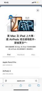 （分類：）位於 。 由 pangpangx2 提交（商品編號 1382186801，圖片 1）。簡介： 。