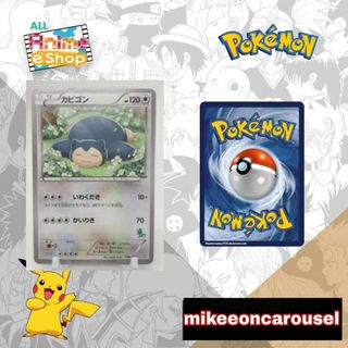 (Category: ) located in . Submitted by mikeeoncarousel (Listing ID 1382154447, Image 1). Description: .