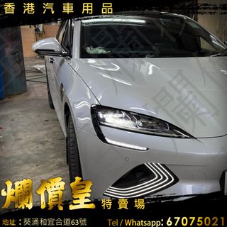 （分類：）位於 。 由 evboy 提交（商品編號 1382210612，圖片 1）。簡介： 。