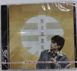 【T8984】寶麗金廿五週年 連年真開心 T8984】寶麗金廿五週年 連年真開心 （LP 寶麗金十五週年特輯傷心