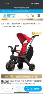 （分類：）位於 。 由 jamesatjs 提交（商品編號 1382137035，圖片 1）。簡介： 。