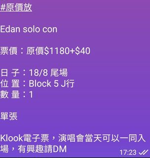 （分類：）位於 。 由 hellooooooooooooooooooo 提交（商品編號 1382186204，圖片 1）。簡介： 。