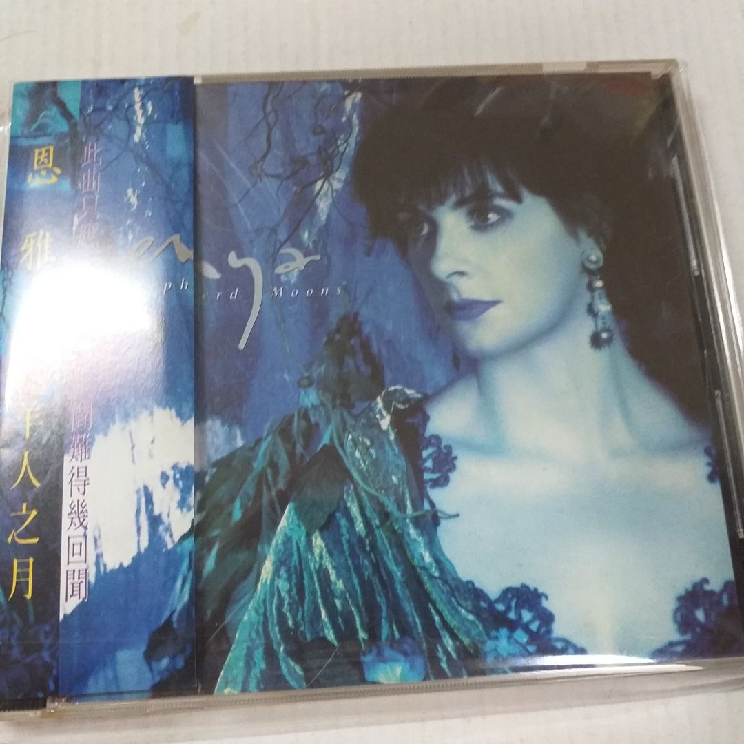 ZE:A 　NATIVITY　帝國新生 台湾独占豪華限定B盤　CD DVD ZE:A NATIVITY 帝國新生 台湾独占豪華限定B盤 CD DVD